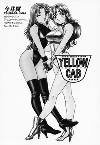 [Sanri Yoko] Sexy Tenshi Yellow Cab Vol. 3