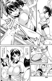 [E-musu Aki] Torokeru Asobi | Melty Play CH.6~14[Decensored]