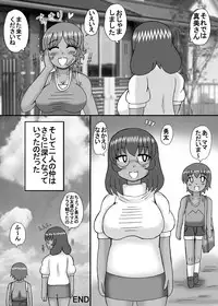 [Neko Melonya (Kurokawa Ryu)] Otonari wa Bakunyuu Futanari Jukujo