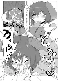 [Nukidokoro. (Roteri)] KKMK OMNIBUS (Touhou Project)