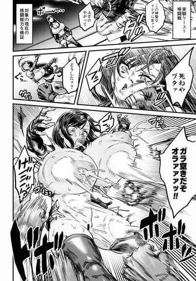 Sample H0539 Kouhai Report