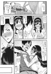 [Ikegami Tatsuya] Mitsuiro no Kousokuihan