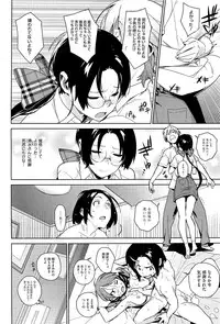 COMIC HOTMiLK 2012-05