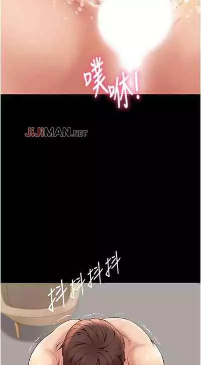 【周一连载】女儿闺蜜都归ME（作者：推亮&色皮林） 第1~29话