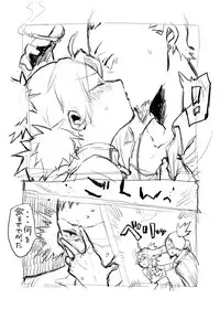 [Take] シカテマR18既刊同人誌２点 (Naruto) [Digital]