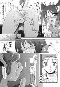 [Rougan] Romantic Gang