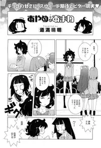 COMIC Megastore H 2011-03