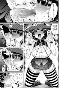 COMIC Penguin Celeb 2016-03