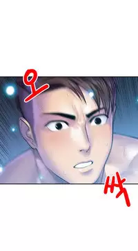 Ghost Love Ch.1-22 (English) (YoManga) (Ongoing)