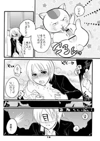 (Shotaket 14) [Honey QP] Shotamon 5