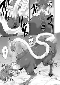 Echidna-sama no Himatsubushi Dai Roku Soume