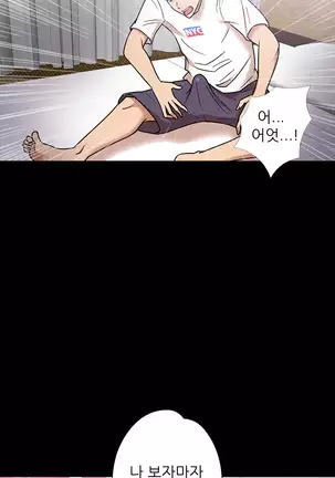 The Secret of Clam Island Ch.0-27