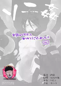 [84 (Hashi)] SoniKan (One Punch Man) [Chinese] [4188漢化組] [Digital]