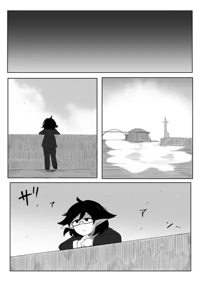 Watashi to Shokushu no Kyuuryoubi 2