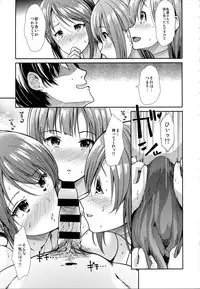 (C92) [Takemasaya (Takemasa Takeshi)] Seiso Sannin Musume Tokonatsu Rakuen (THE IDOLM@STER CINDERELLA GIRLS)