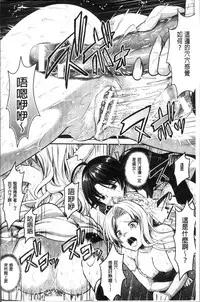 [Rusty Soul, Alto Seneka] Curse Eater Juso Kuraishi [Chinese]