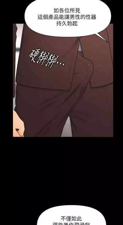 秘書的潛規則 1-100