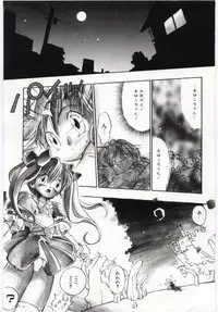 [Takashita Takashi] Young Paradise