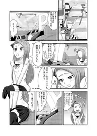 [Triple P] Iori to Bottle. (THE iDOLM@STER)