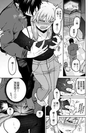 My Girl, My Boy | 我的女孩・我的男孩