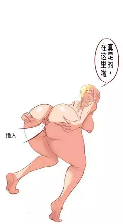 SAO里发生的一个sex bug