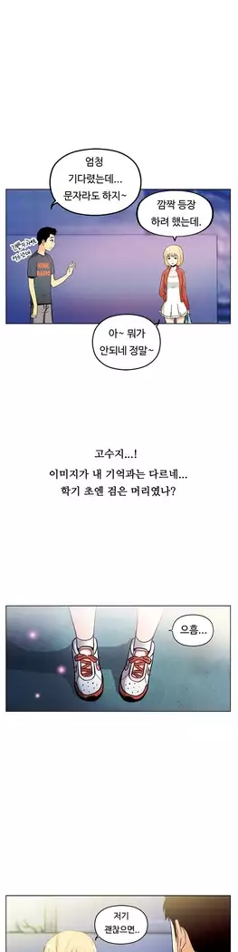 One Room Hero Ch.1-44