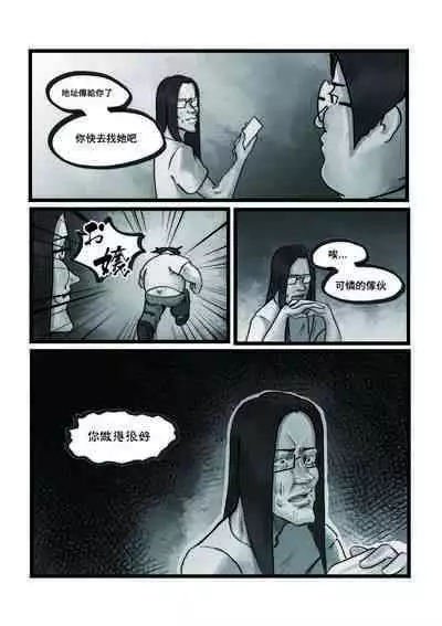 【基德漢化組(麒麟)】Nakiri hanayome (hololive)