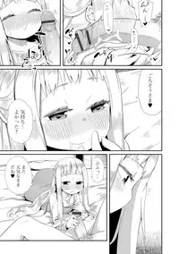 [Anthology] Gekkan Web Otoko no Ko-llection! S Vol. 07 [Digital]
