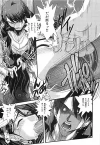 [Ikuya Daikokudou] Urei no Hanayome Himitsu no Chikai