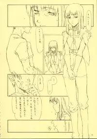 (CR31) [Studio Nama (Kagetora)] ZEON Ben (Mobile Suit Gundam)