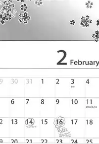 (C94) [RICKY-TICK (Fujii Rino)] Kancollation EX 4 (Kantai Collection -KanColle-)