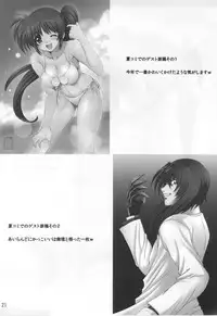 (C77) [Houkiboshi (Island)] Nano Hana! Ex-s (Mahou Shoujo Lyrical Nanoha)