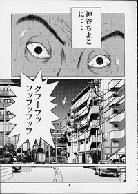 (C60) [Studio Wallaby (Seishinja)] Chokotto Chiyoko (Ping Pong Club)