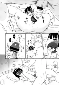 [Sekiya Asami] Bokura no Line | The Borderline [English] [Biribiri + Rin]