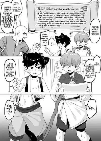 ★1 Doukutsu no Oku de Kinoko Kari