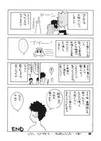 (C63) [Dynamite Honey (Machi Gaita)] Jump Dynamite Dragon (Dragon Ball Z)