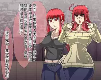 淫魔化桑拿开业啦!篇章（机翻）