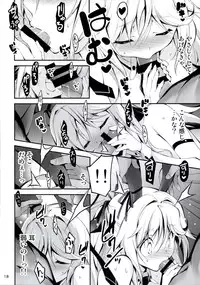 (C90) [Kikurage-ya (Kikurage)] Kuro no Ryman to Touzoku Puffy
