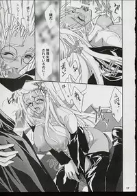 [Hanzai Tengoku (Hasei Agana)] PIGEON BLOOD (Hellsing, Gunparade March)