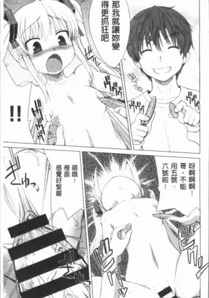 Marble Girls | 閃亮亮的女孩們