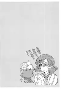 [OPEN BOOK (Toumi Haruka)] Nigella-Crisis (Sword World 2.0)