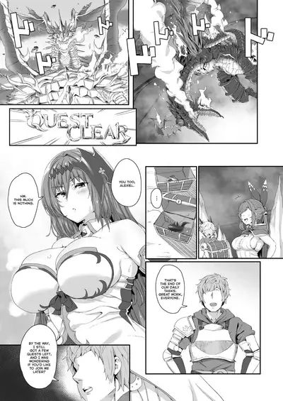 Ningen to no Itonami Kata