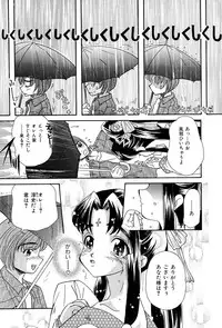 [Mana-Ko] Momoiro Shoujo Eki (Pinky Girl's Juice)