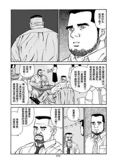 ROKU EPISODE8&Extra edition | 老六的故事 第八章 孑然一身&番外篇 此情可待成追忆