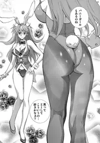 (COMIC1☆9) [Human High-Light Film (Shiosaba)] Mari Rei Asuka (Neon Genesis Evangelion)