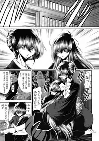 (C89) [Circle Taihei-Tengoku (Horikawa Gorou)] Nie no Sumika Joukan