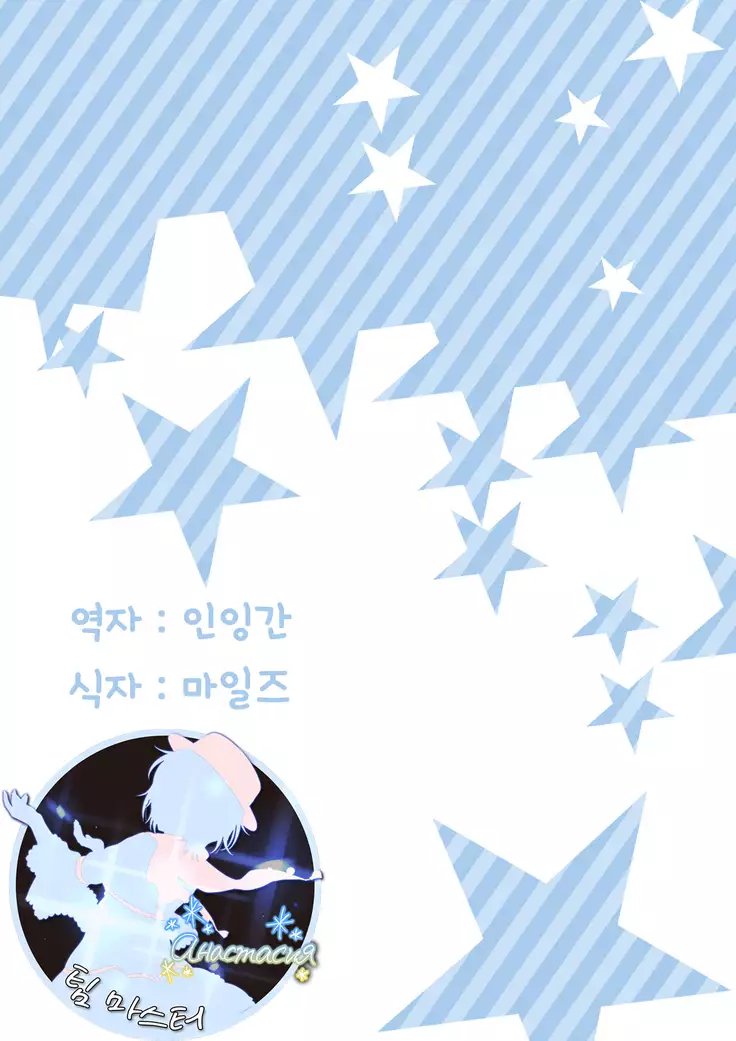 Rem no Koufuku H Ron | 렘의 행복 H론