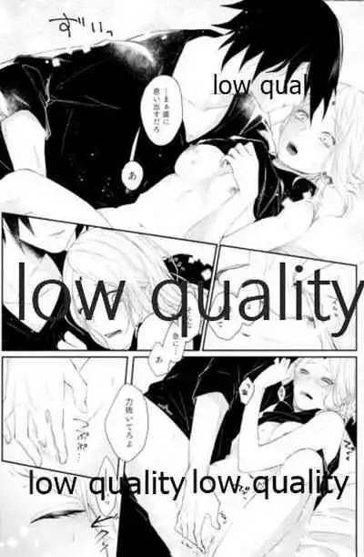 (Zennin Shuuketsu 12) [marsh. (Suzu)] Ao Akua (Naruto)