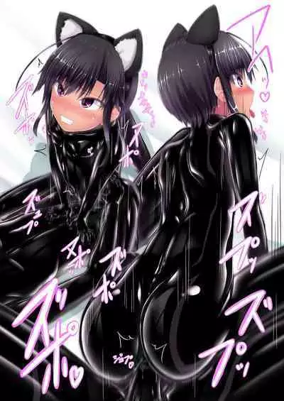 [Mousou Bijutsubu (Sho-yan)] Kuroneko Choco Ice 10 [Chinese] [蛆橙氏个人汉化] [Digital]