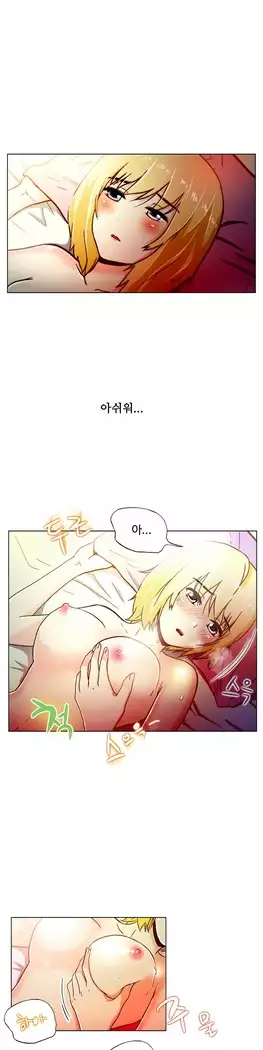 One Room Hero Ch.1-44